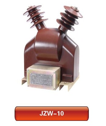 JZW-10戶外電壓互感器